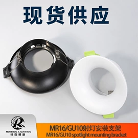 灯具外壳;射灯;LED灯杯