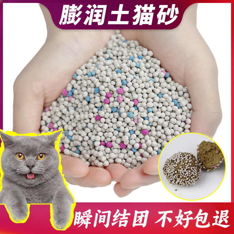 Xiaomi 猫砂はほこりがほとんどなく、底がこびりつきにくく、素早く固まり、吸水性があり、小粒子の膨潤粘土猫砂が飛散しにくいです。|undefined