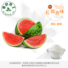 �S�҃���ֱ�N��ζ��ī  Ħ��������ī �LЧ��ζ��ī ��ζ��Ƭԭ��