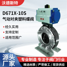 D671X-10S������ϵ��yUPVC���y�h������ˮ̎�����y��ӵ��y����