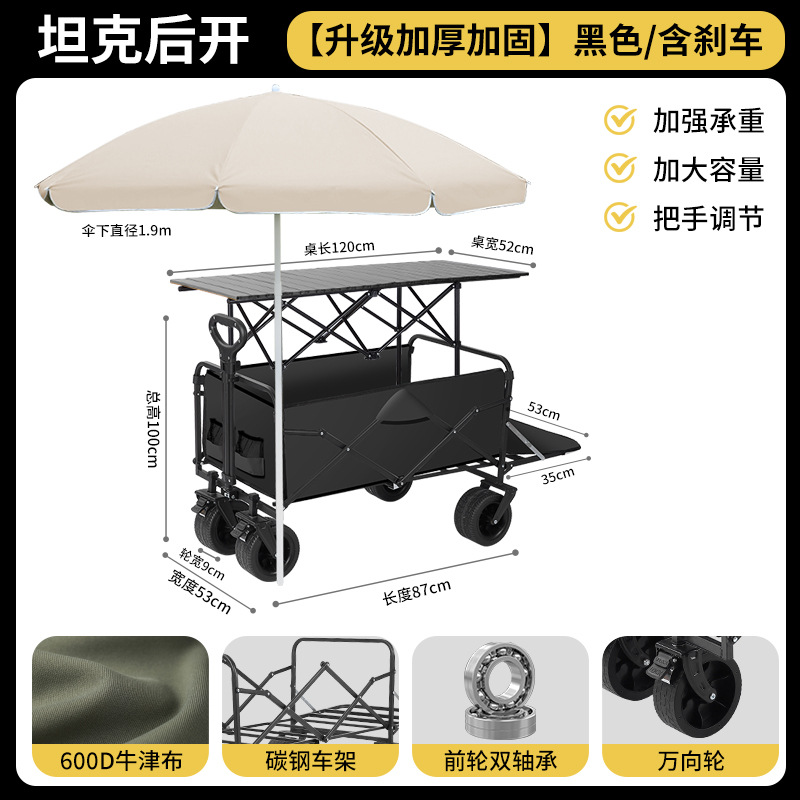 屋外折り畳み可能なキャンプ車キャンプ車カートピクニック車携帯型遠足キャンプ自転車トレーラー