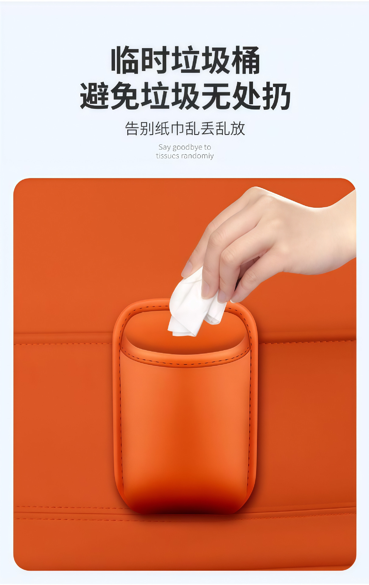 Car cup holder, door-side rear seat storage box, car side storage box, storage bag, beverage container, car trash bin