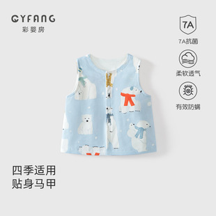Baby Vest Newborn Baby's Shoulder Waistcoat Boys and Girls Baby Wearing Cotton Vest for Spring and Autumn