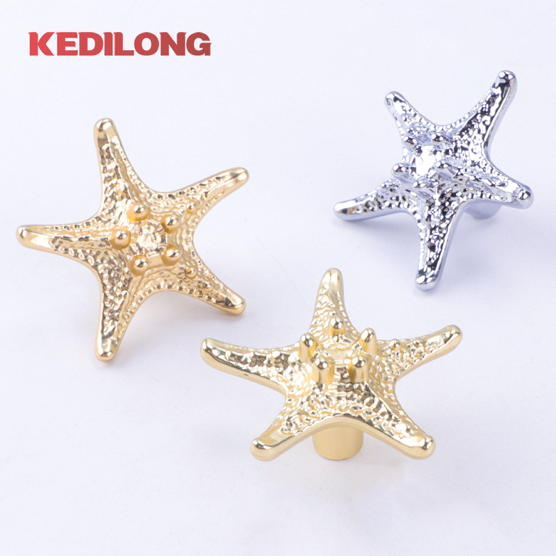 創意海星拉手兒童房鋅合金單孔小拉手法式輕奢抽屜櫥櫃門衣櫃把手