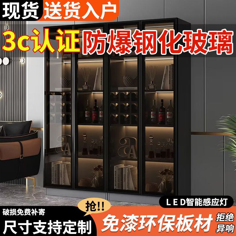Wine Cabinet, Home Wall Storage Cabinet, Light Luxury, Modern and Simple, High-End Side Cabinet, Dining Side Integrated Glass Door Display Cabinet