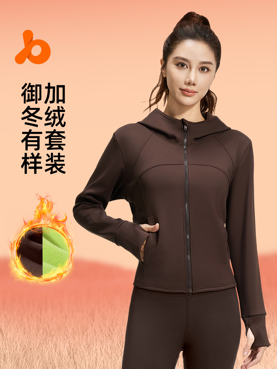 Juyi Tang otoño y invierno miel de melocotón conjunto de terciopelo más terciopelo grueso con bolsillo con capuchón cálido conjunto de yoga deportivo