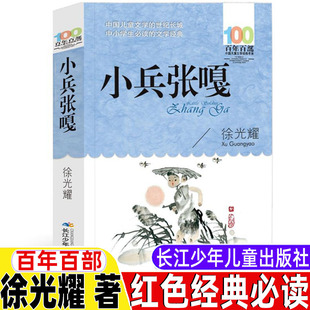 С������ԭ���L�����ꃺͯ���������ٲ�ԭ�����ك����ҫ���tɫ