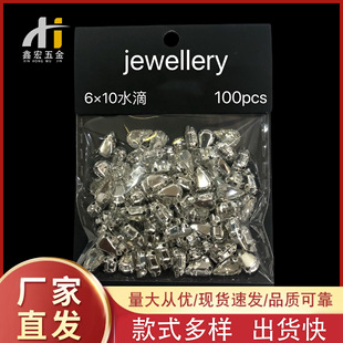 ˮ�β���צ� D�η��h�y���ֿp� ��̖�Rȫ DIY�鼆 Ь��Ʒ