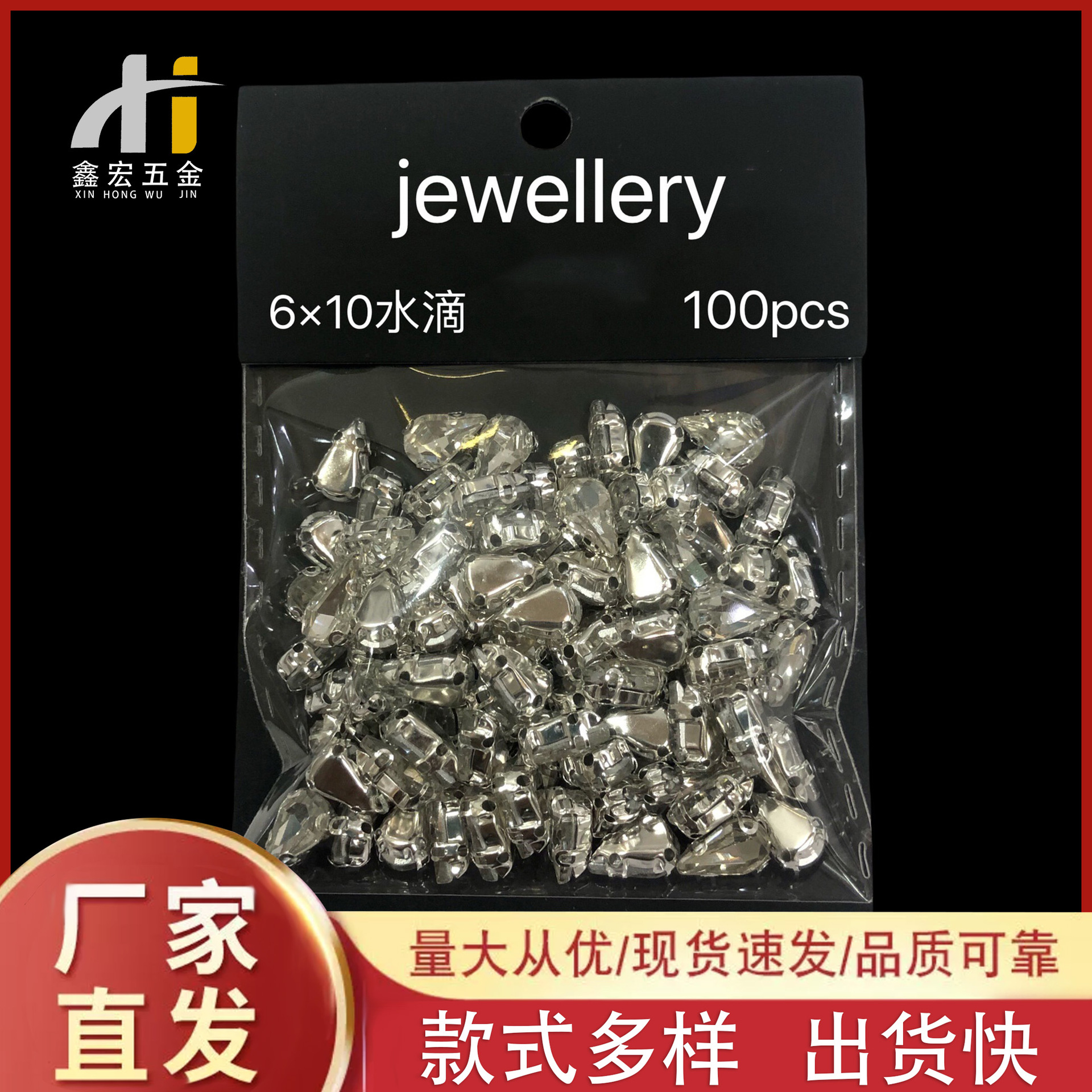 Drop Glass Glass Diamond D -shaped Hook Silver Waves Drill Model…