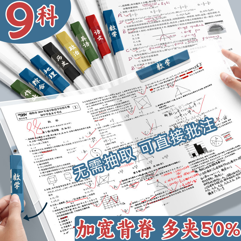 A3/A4 レトロカラー回転ダブルクリップフォルダー情報テスト用紙収納スパイラルダブルポール透明ファイルバッグ在庫あり|undefined