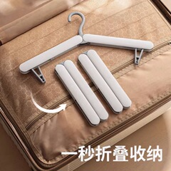 旅行用折りたたみ衣類ハンガー、ポータブル旅行用衣類乾燥ラック、多機能学生衣類サポート下着クリップ