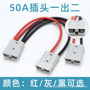 ����Դ늳��B�����L��늄�܇�ƿ������һ����50A�B����