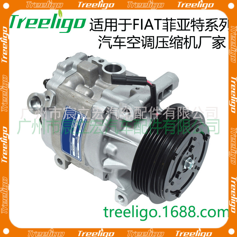 Compresor de aire acondicionado para automóvil FIAT serie Fiat 447170-5430 447200-5750