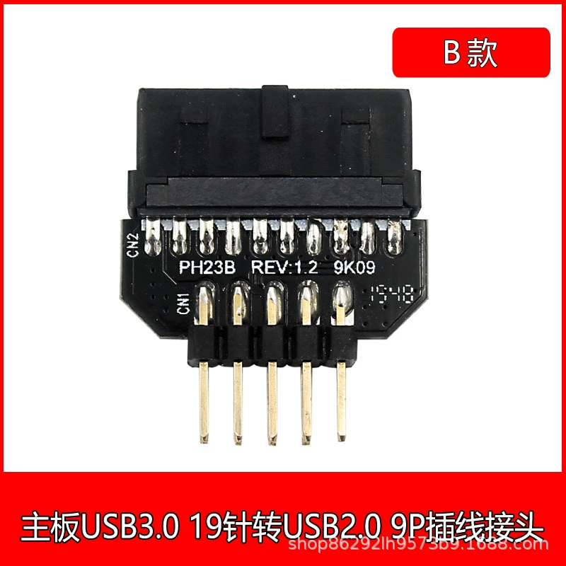 PH23 usb3.0 взаимная поворотная USB 2.0 9pin корпус к USB 3.0 20pin ротор