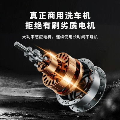 Car washing machine: high pressure water gun portable
