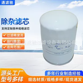 滤芯;滤筒;其他滤清器