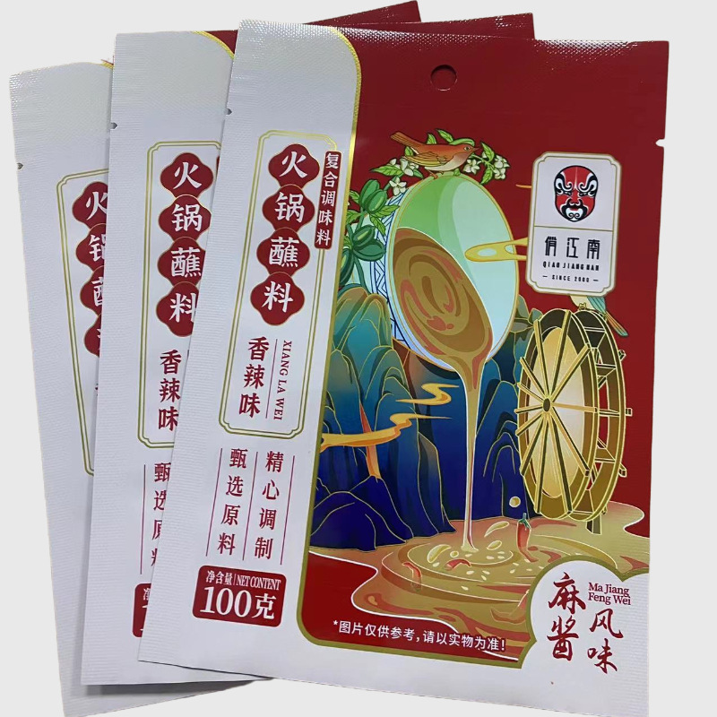 光面真空袋食品袋透明真空包装袋密封塑封袋食品级压缩袋商用