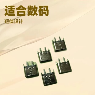 �S�ҬF؛���lTYPE-C 4P����ĸ��180�ȶ��Ӽ��Lֱ��ʽDIP���wH6.5m