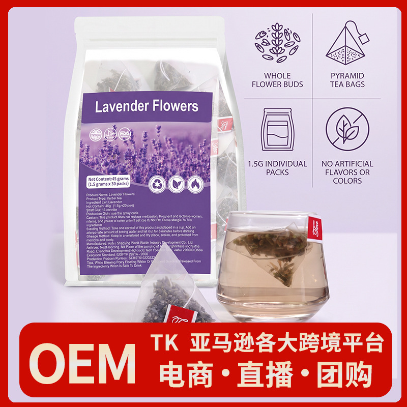 Wholesale lavender tea from foreign trade sources, excellent prices, dropshipping available, Lavender Flowers cross-border lavender tea Wholesale lavender tea from foreign trade sources, excellent prices, dropshipping available, Lavender Flowers cross-border lavender tea