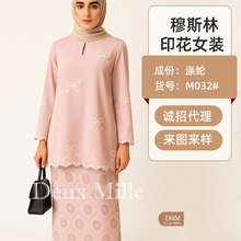跨境供应 马来西亚穆斯林女装 muslim撞色印花女装两件套定制