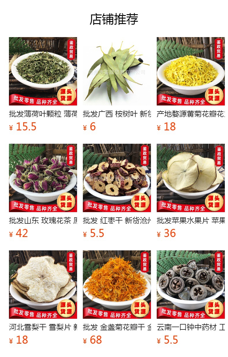 Silvervine Fruit Mu Tian Liao 木天蓼 Dried Catnip Alternative Bulk 500g for Cat Toys overview