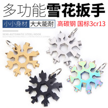 18��һ�๦������ѩ���ݽz���������ǰ���耳׿۱�y�f�ýM�Ϲ���