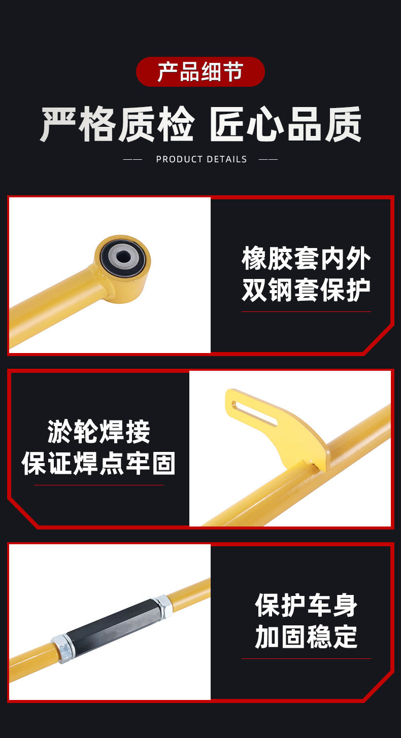 Fortuner (Old Model) Adjustable Thrust Rod for Height Adjustment, Modified Car Parts, Shock Absorber, Stabilizer Bar