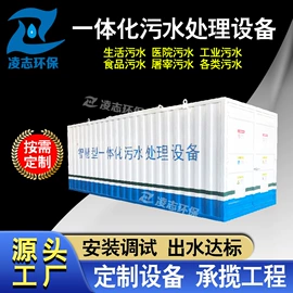 污水处理设备;污水处理设备;污泥处理设备