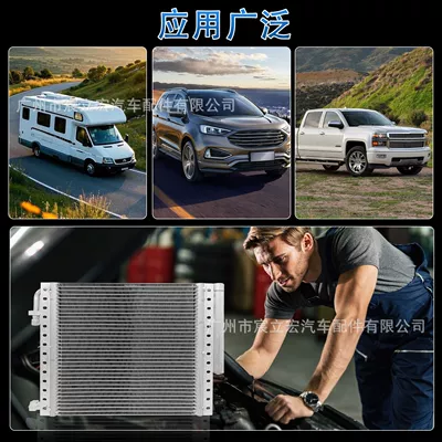 Automotive air conditioning Conditioning Kit 12V24V Heating and