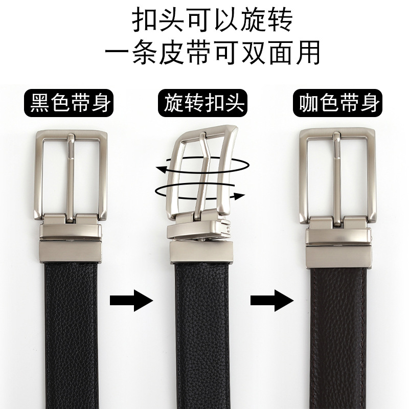 Men's belt made from top-grain cowhide, pin buckle, reversible buckle, double-sided genuine leather, versatile daily style belt for young and middle-aged men.