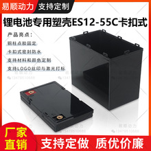 ȫ��12V55C���z�ڿ���ʽ�늳������⚤�Ӻ��ܷ�Ҏ���Rȫ