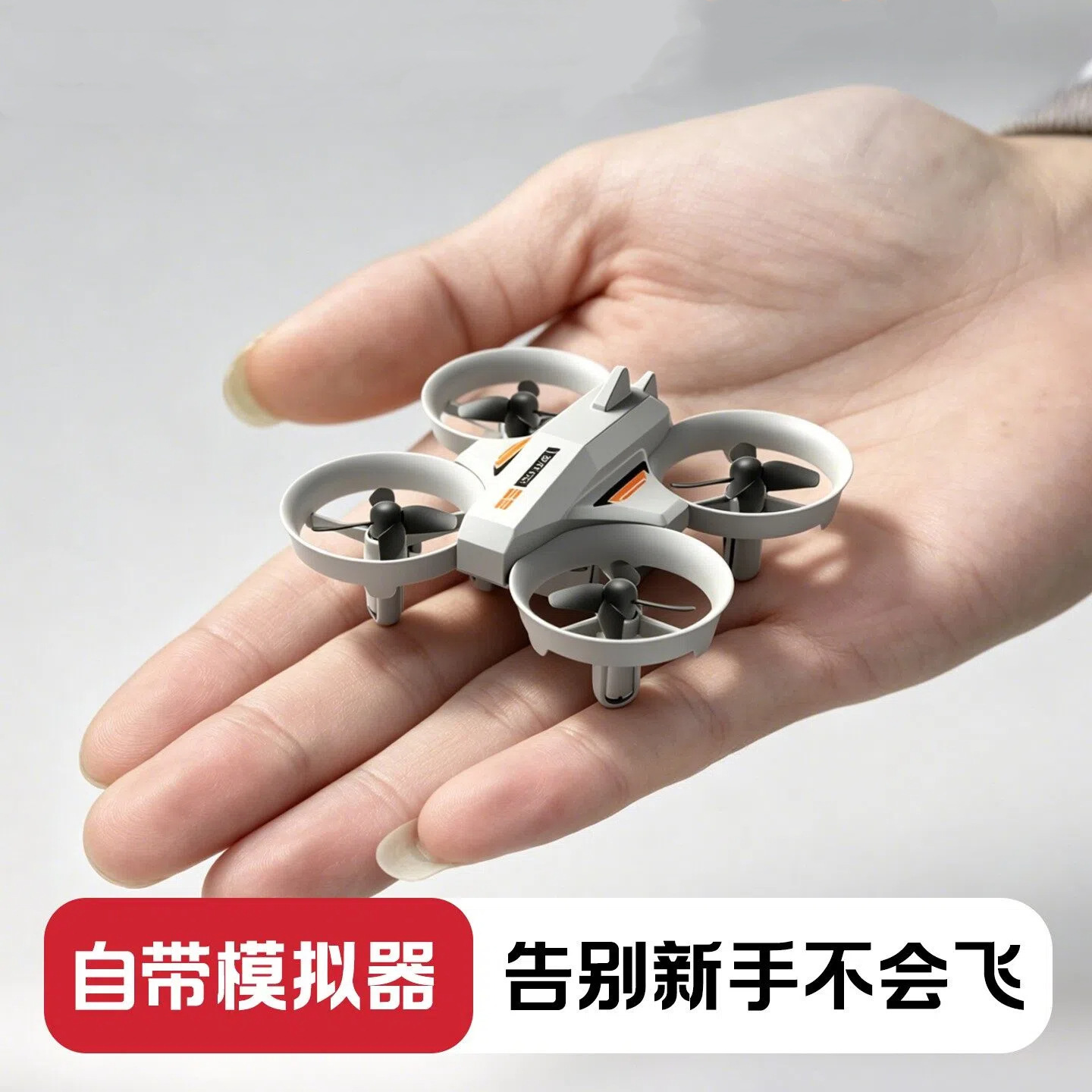 Alien Cross-Border New FPV Drone Training Simulator Remote Control Aircraft Complete Set Children's Toy for Children's Day