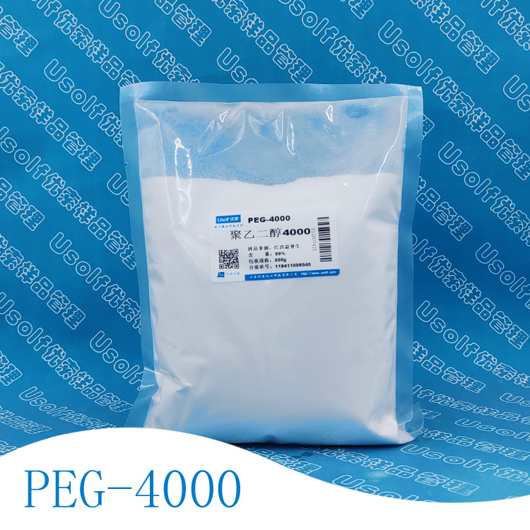 益普生 聚乙二醇4000 PEG-4000 PEG4000 粉状 500g/袋