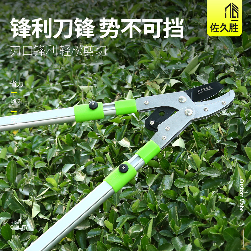 源头厂货 铝合金伸缩粗枝剪刀 修枝花木果树剪 园林园艺大省力剪