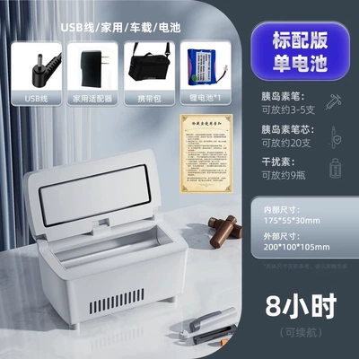 Japan's V Is K | Soyuducular - standard-inverter-version-one-battery-set-rechargeable-and-portable-for-on-the-go-use
