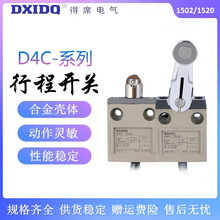 D4C-1521/1507/1520/1569/1531/1569/1502С���г���λ���_�P