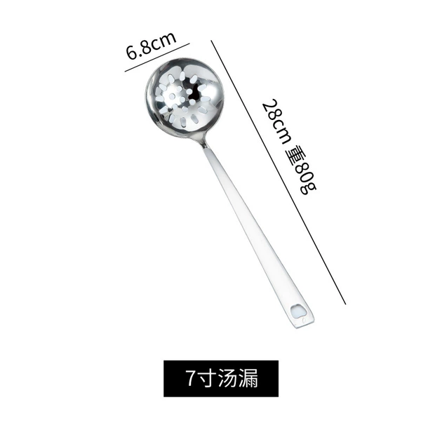 [三厘苹果汤漏6cm]