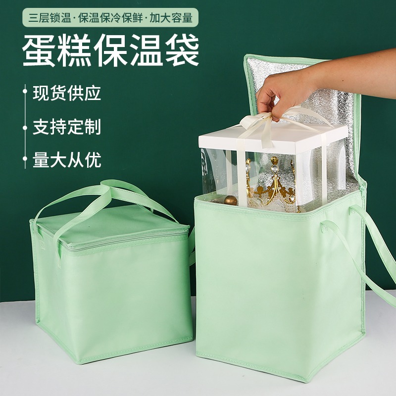 定制蛋糕保温袋无纺布铝箔保温包手提冰袋拉链冰包生鲜水果保鲜包