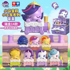 アウディポニー友情列車ブラインドボックスガールユニバースプリンセスサージェントおもちゃ誕生日ギフトトレンディな装飾品