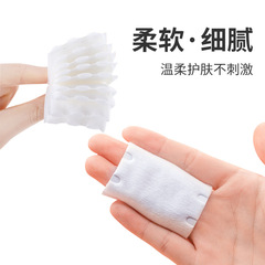 800 pieces of cotton pads wholesale disposable makeup remover wet application dedicated cotton pad full cotton thickened water-saving beauty salon skincare 