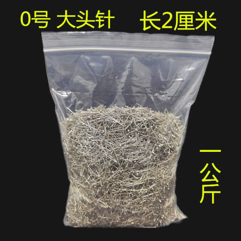 Оптовая продажа булавка № 0 гвоздь фиксированная булавка маленький булавка навалом золотой круглый гвоздь канцелярские принадлежности один килограмм