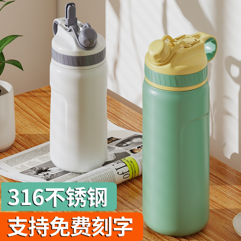 高品質保温カップ カスタム316食品グレード 二層構造蓋付き ダブルストロー付き水筒 大容量 妊婦さんや寝たきりの方にも使えるカップ|undefined