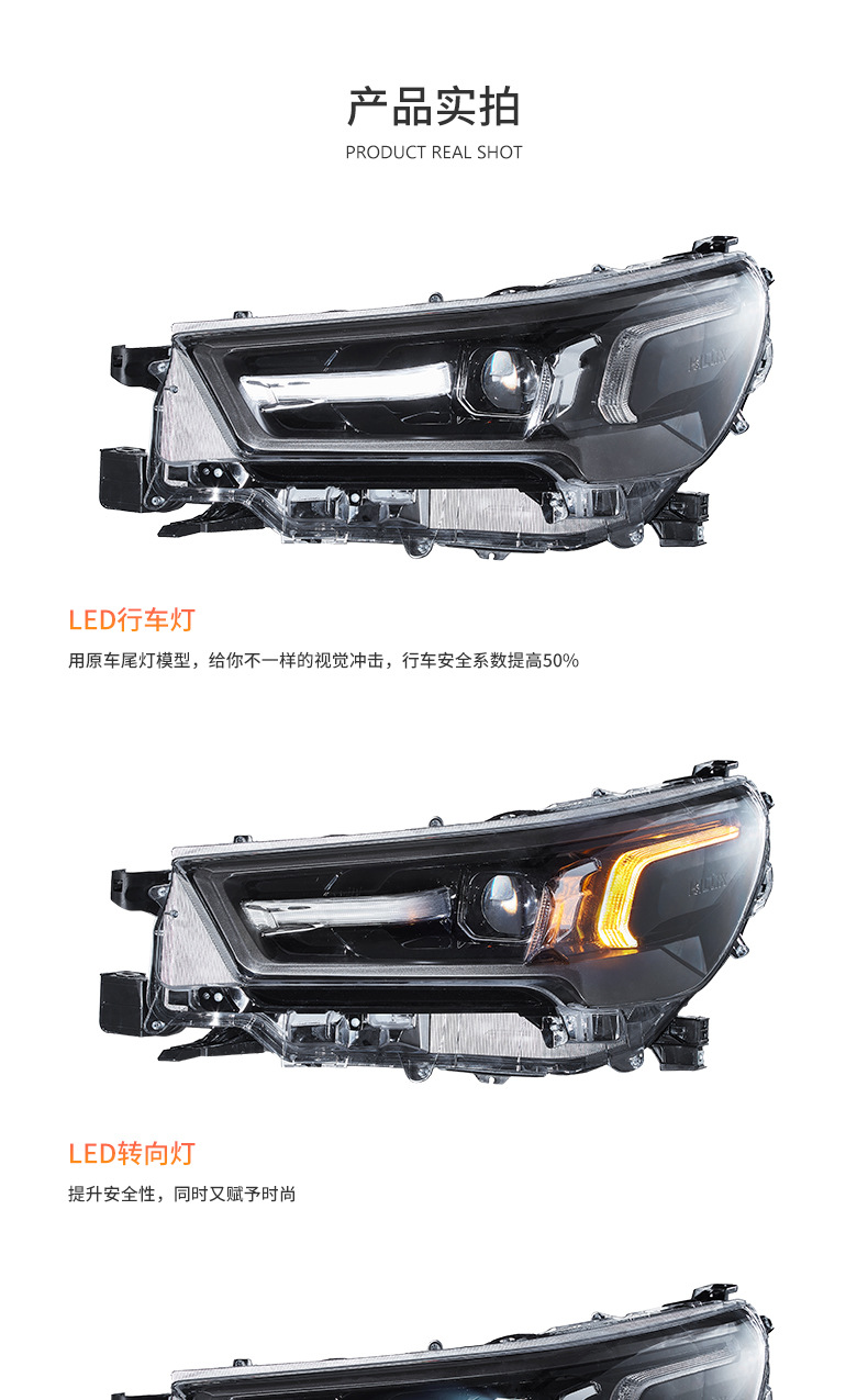 Modified car light vland is suitable for Toyota Hellux lens headlight car led headlight total from 2021 to now