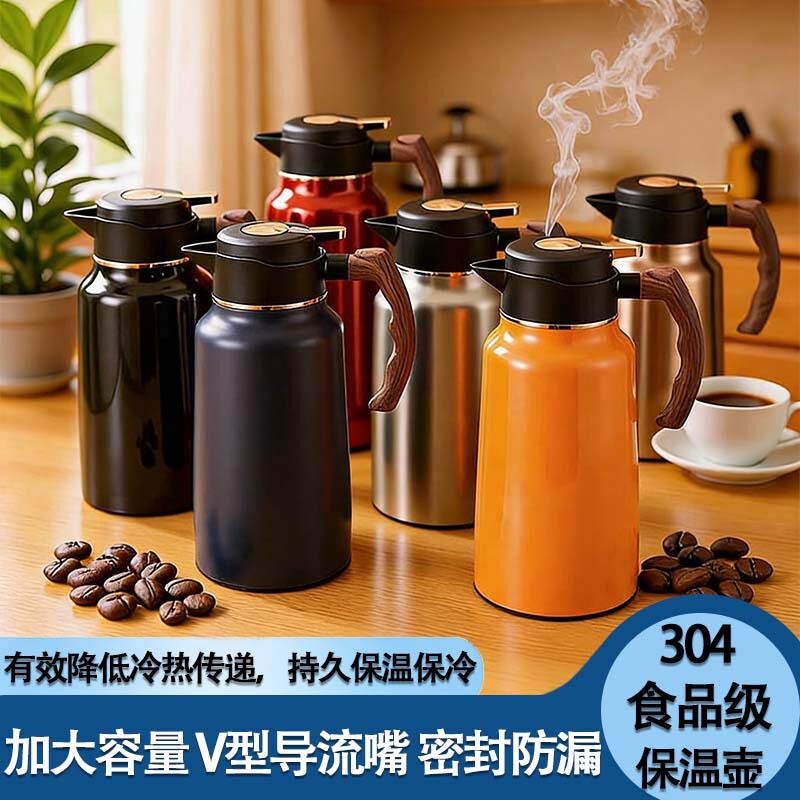304 Stainless Steel Large-Capacity Thermos Flask, Insulated Bottle for Home and Commercial Use, Restaurant Coffee Pot, Cold Water Jug, Colorful Teapot