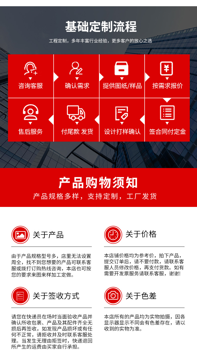 详情_01_10.jpg