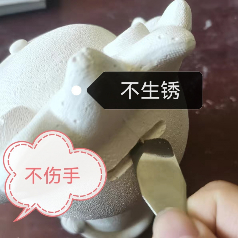 模具石膏娃娃石修边开孔修补工具不生锈白胚美工乳胶批发领券下单