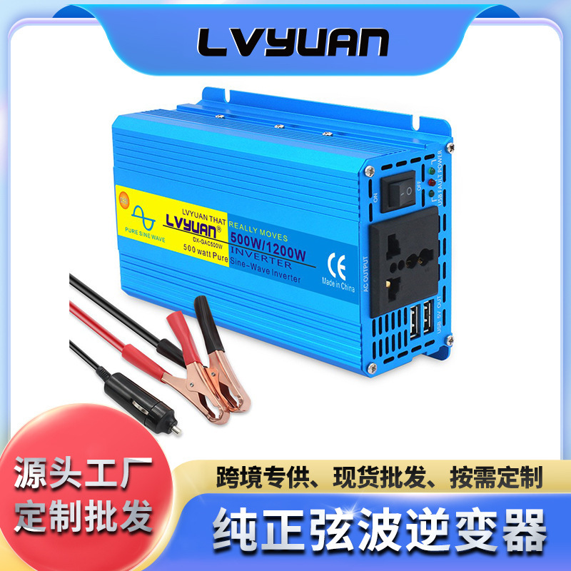Toyang pure sine wave 500W/1200W Inverter 12V/24V to 220V AC with dual USB can be specially made