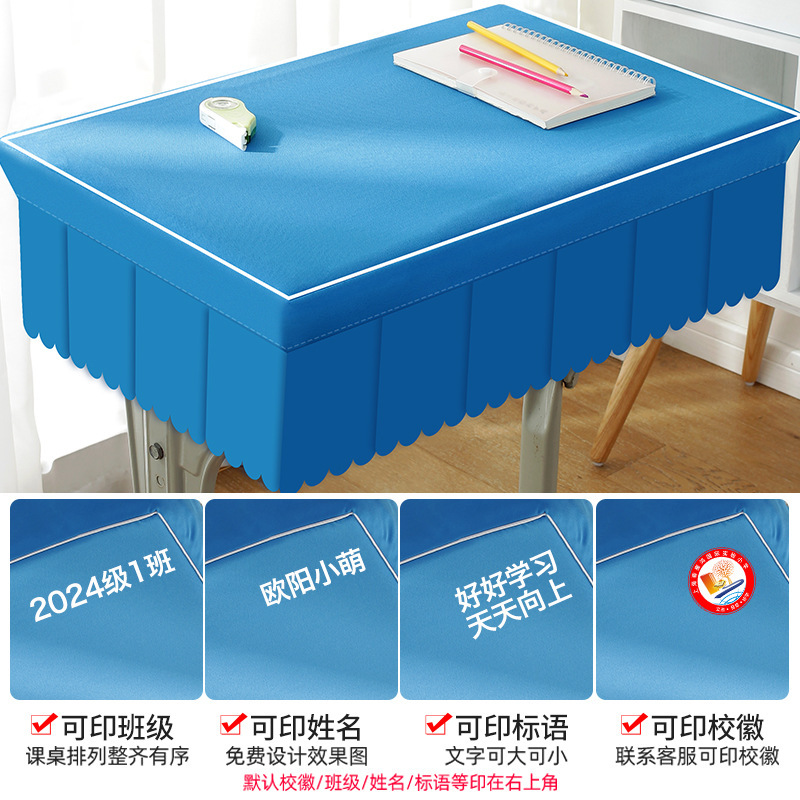 レイクブルーCには縁とスカートが付いています / 40*60cm