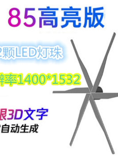 ����3DȫϢͶӰ�x�V��CLED�L�������г������w�Ҹ��o���@ʾ