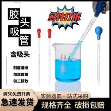 �z�^�ιܲ����̶ȵι܎��̶�����0.5 1 2 3 5 10ml�zñ���̶�����